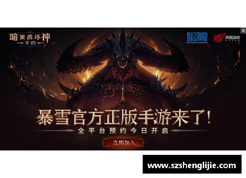 米兰传奇：辉煌岁月与不朽传奇
