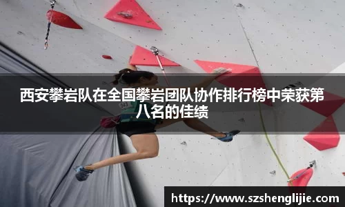 小艾电竞官方网站