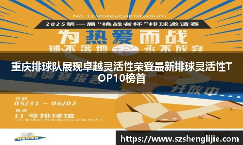 小艾电竞平台