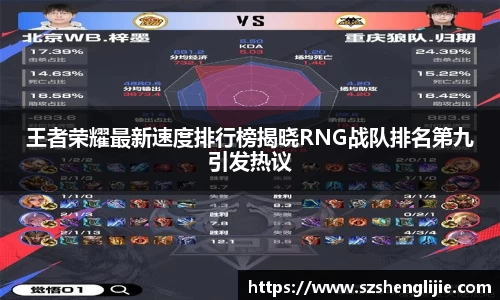小艾电竞