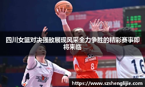 小艾电竞官网
